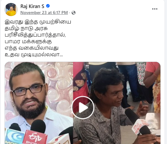 Praise by Actor Rajkiran