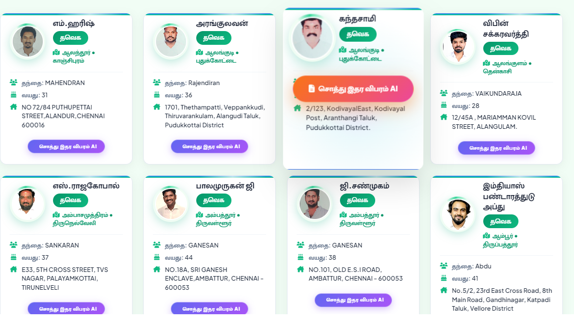 TN Election AI Assistant - Search
