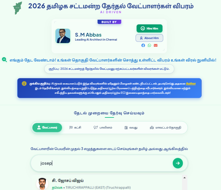 TN Election AI Assistant - Details